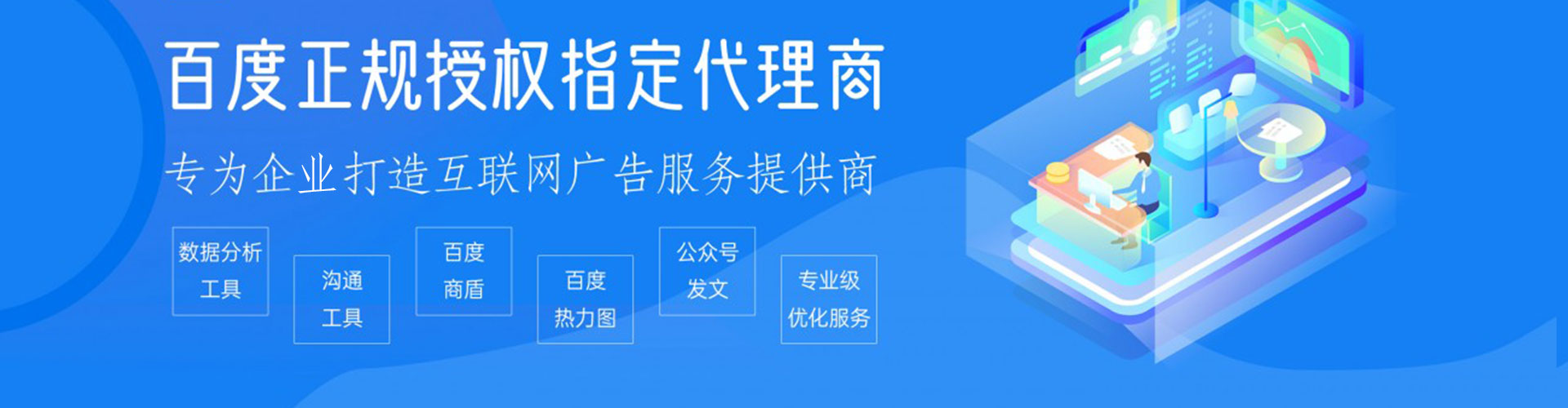 福鼎微信信息流