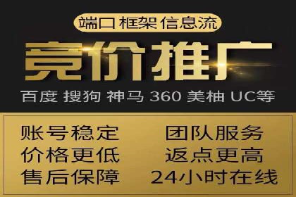 提升SEM广告效果的关键词选择与优化——以一则成功案例为鉴