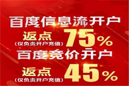 百度竞价公司如何助力企业应对竞争？成功案例解读