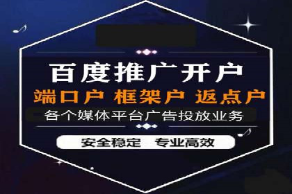 托管SEM竞价优化：如何提升关键词排名